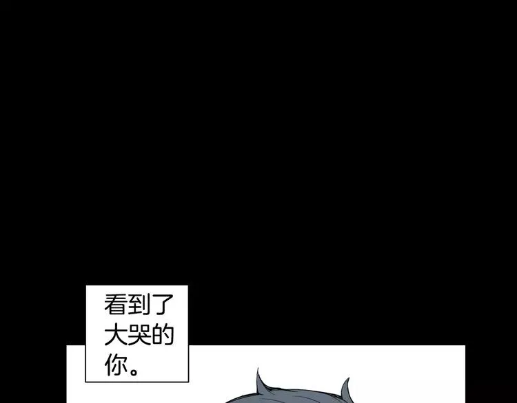 第18话 当年她... 第49页
