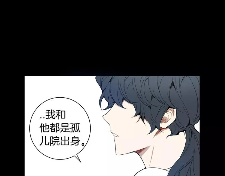 第18话 当年她... 第53页
