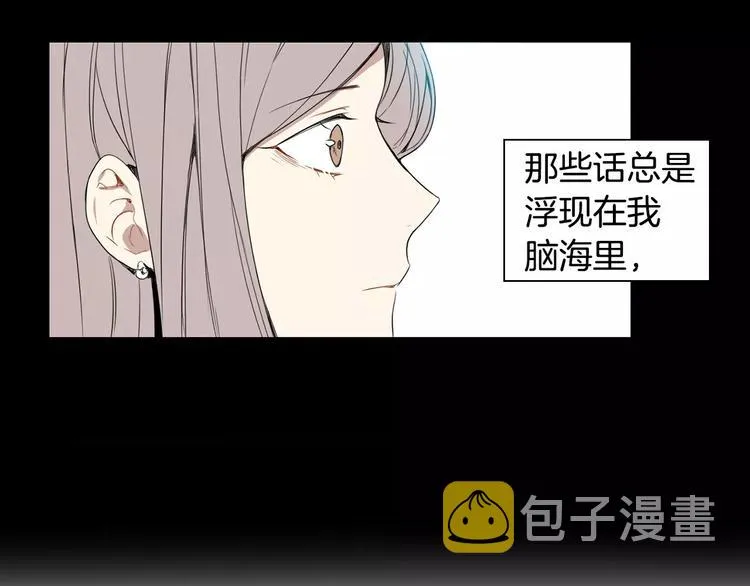 第18话 当年她... 第57页