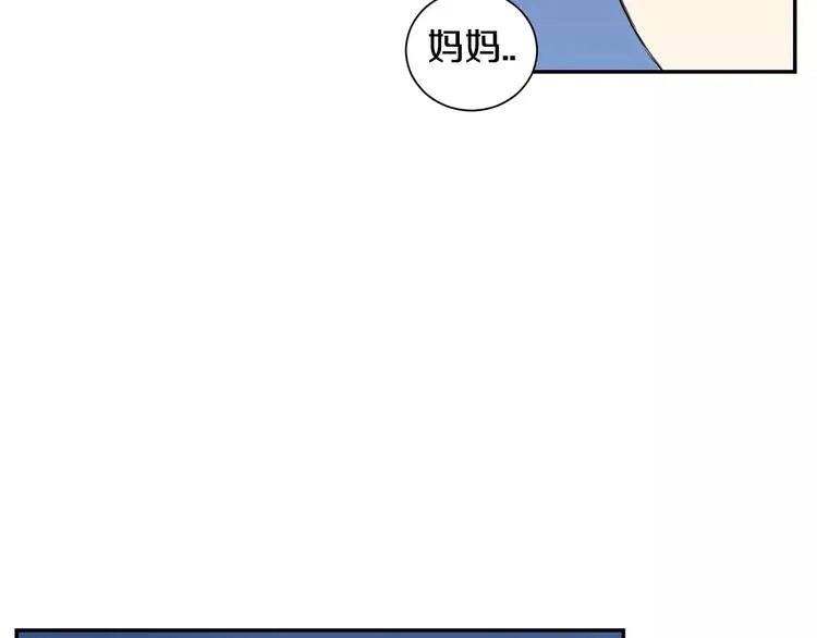 第18话 当年她... 第61页