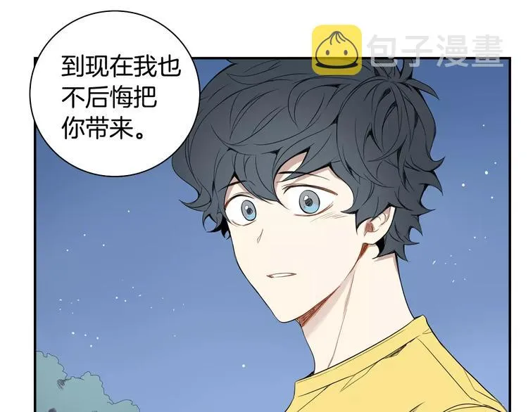 第18话 当年她... 第64页