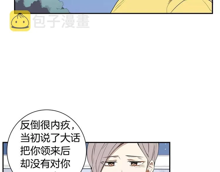 第18话 当年她... 第65页