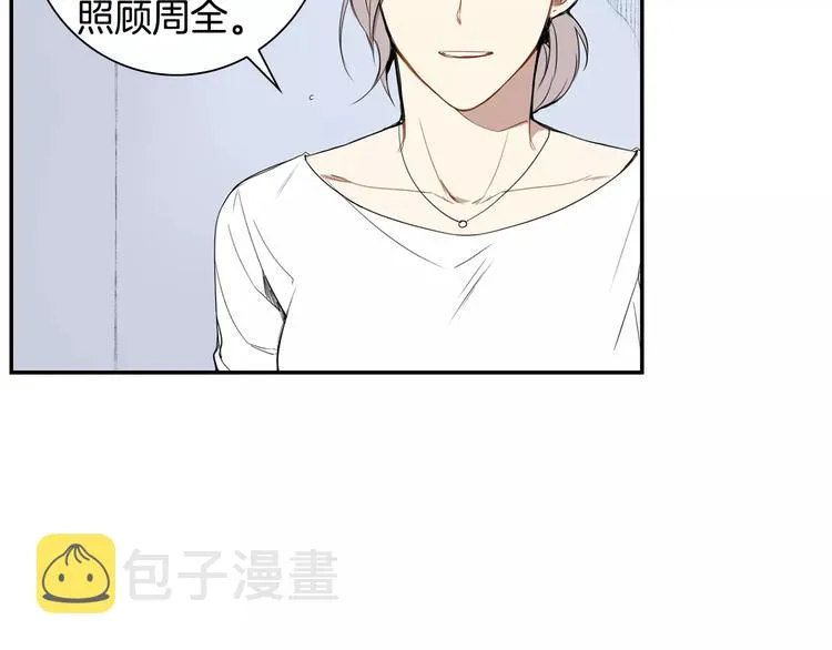 第18话 当年她... 第66页