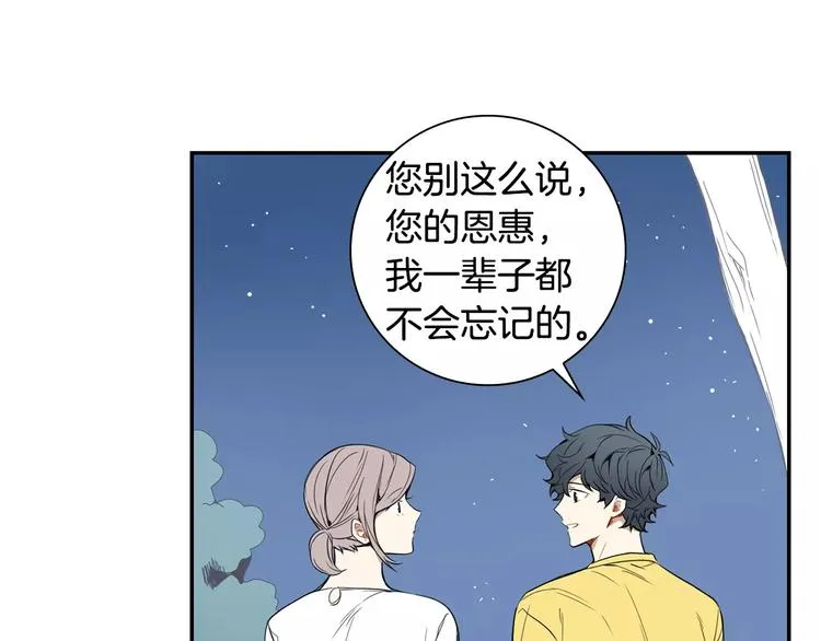 第18话 当年她... 第67页