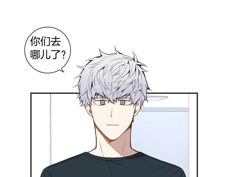第18话 当年她... 第71页