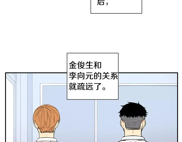 第18话 当年她... 第79页