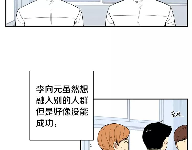 第18话 当年她... 第80页