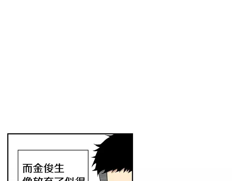 第18话 当年她... 第82页