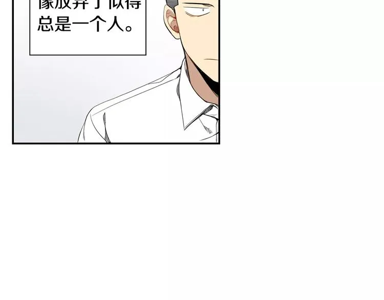 第18话 当年她... 第83页