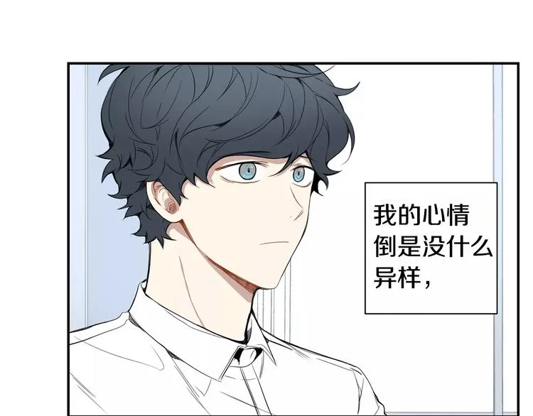 第18话 当年她... 第84页