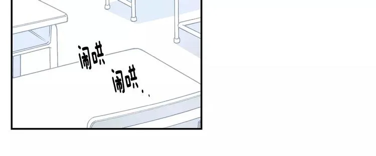 第18话 当年她... 第90页