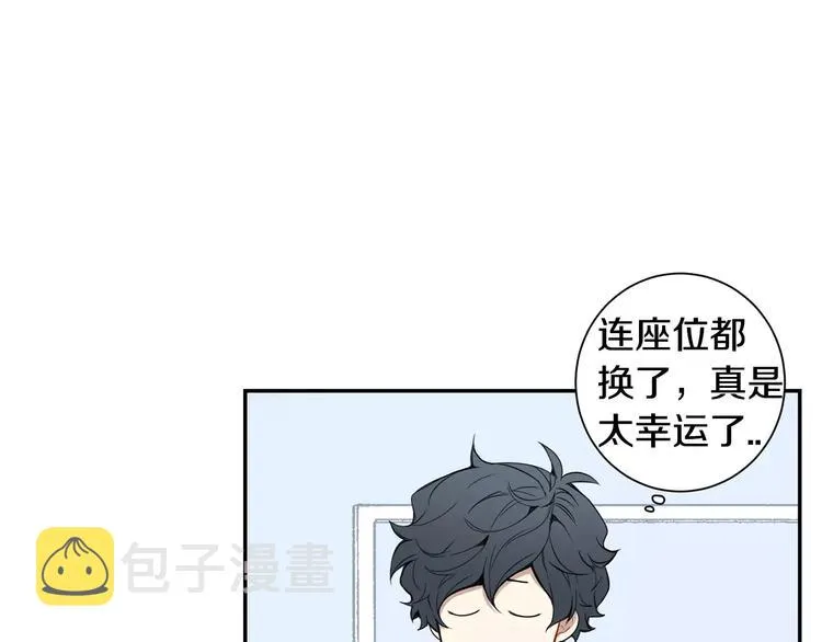 第18话 当年她... 第91页