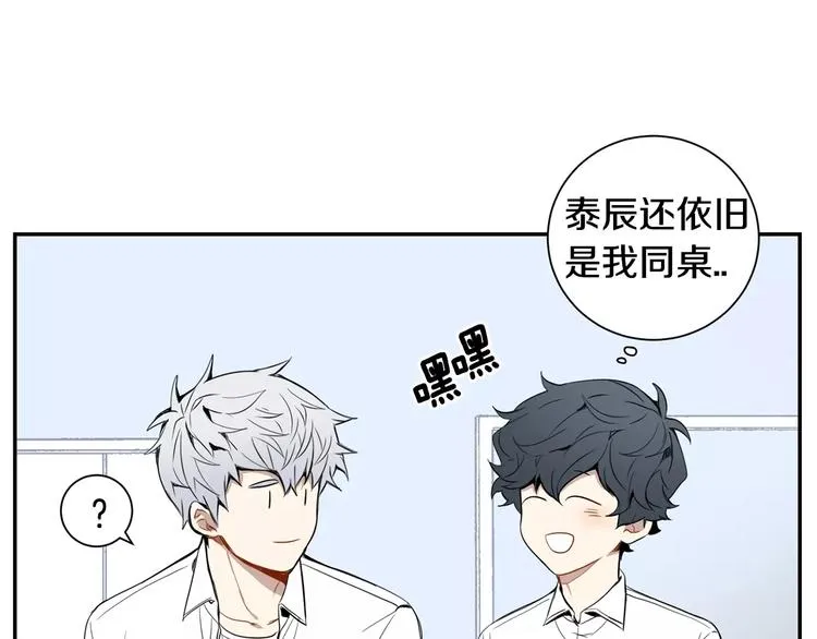 第18话 当年她... 第93页