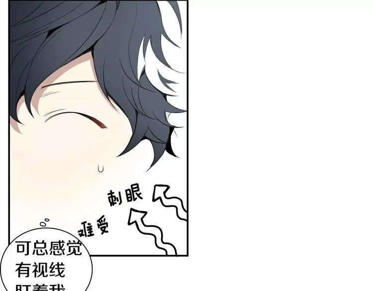 第18话 当年她... 第95页