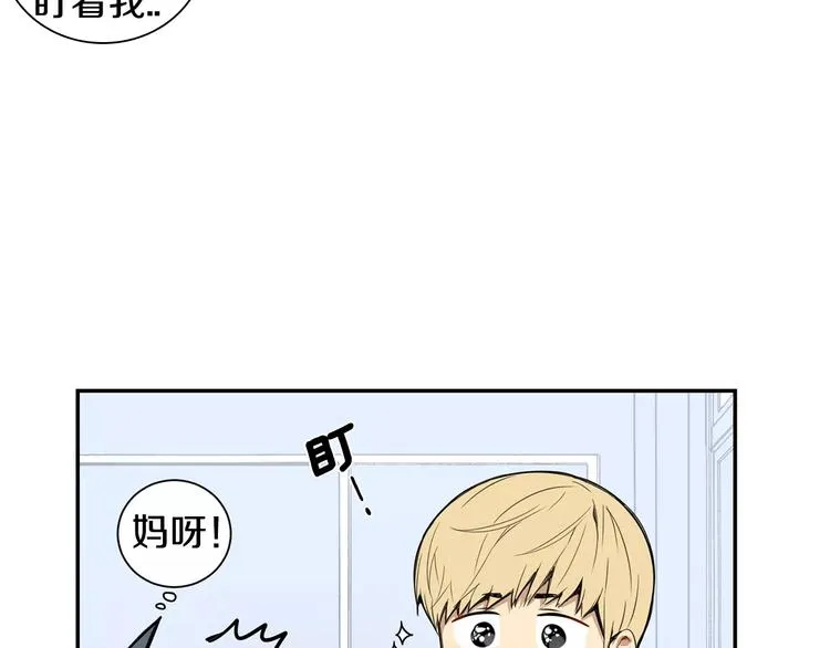 第18话 当年她... 第96页