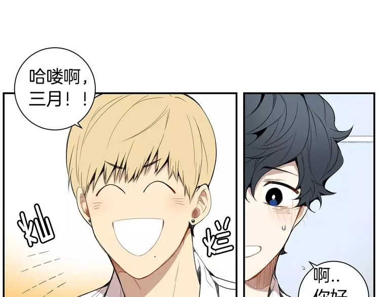 第18话 当年她... 第98页