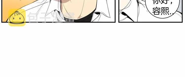 第18话 当年她... 第99页