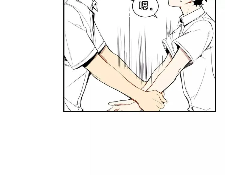 第18话 当年她... 第105页