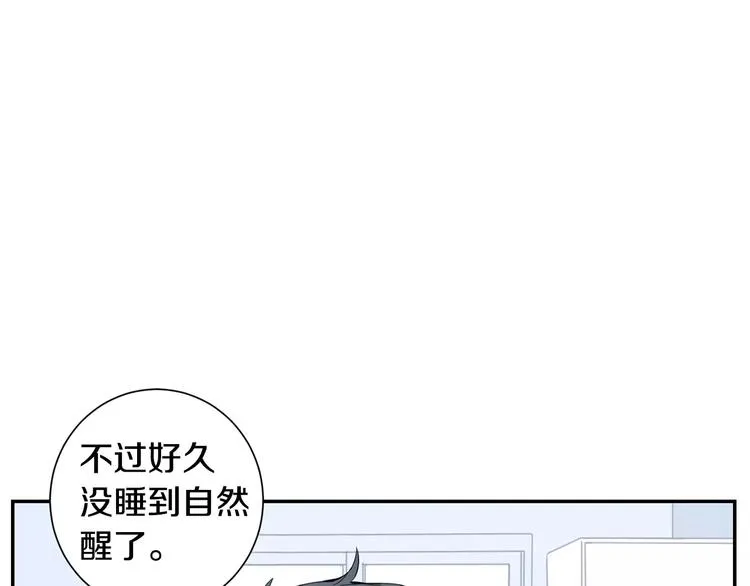 第19话 钱包的秘密 第5页