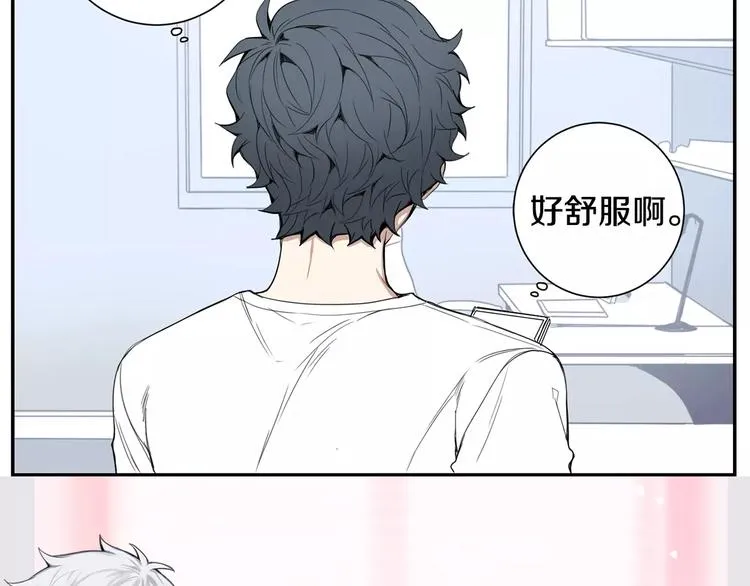 第19话 钱包的秘密 第6页