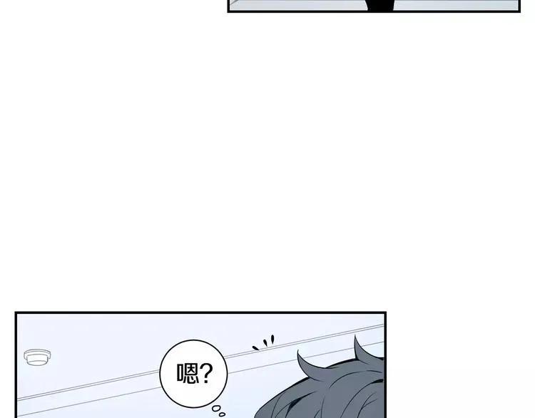 第19话 钱包的秘密 第11页