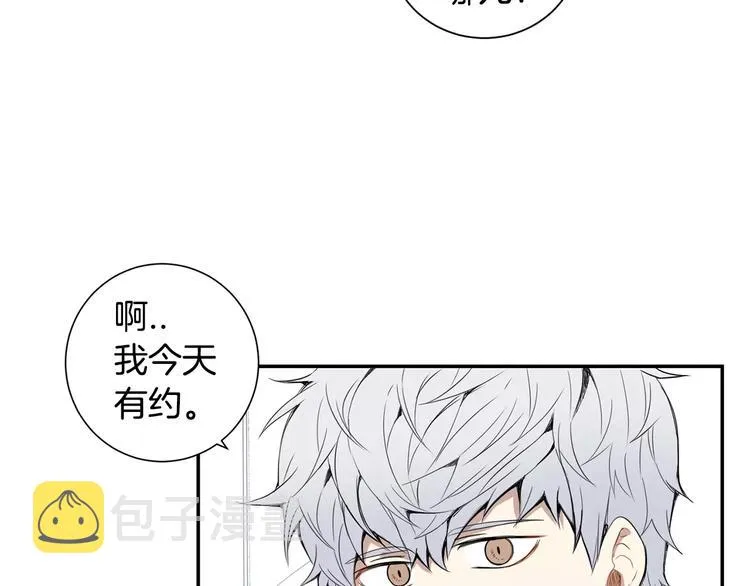 第19话 钱包的秘密 第13页