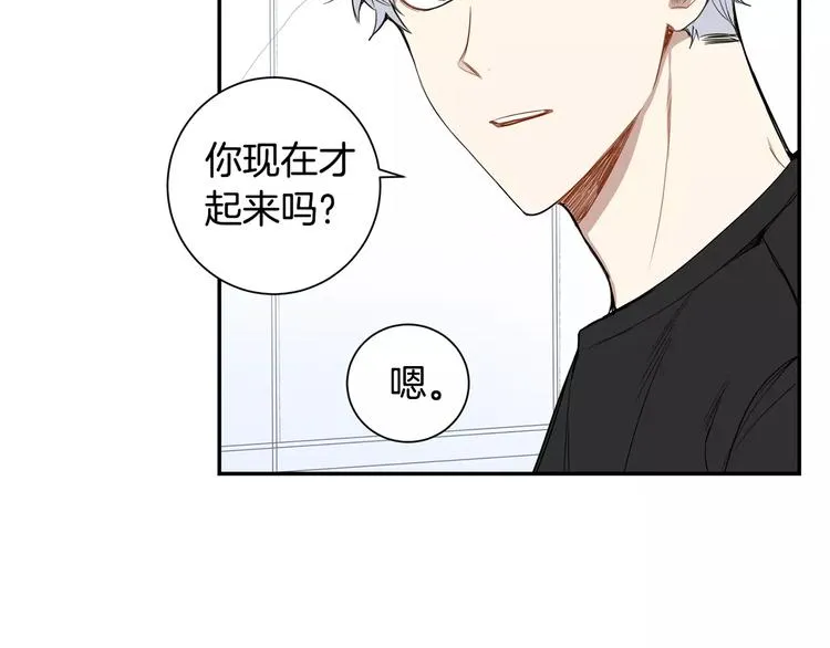 第19话 钱包的秘密 第14页