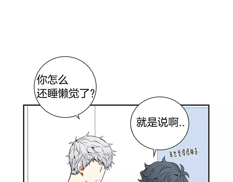 第19话 钱包的秘密 第15页