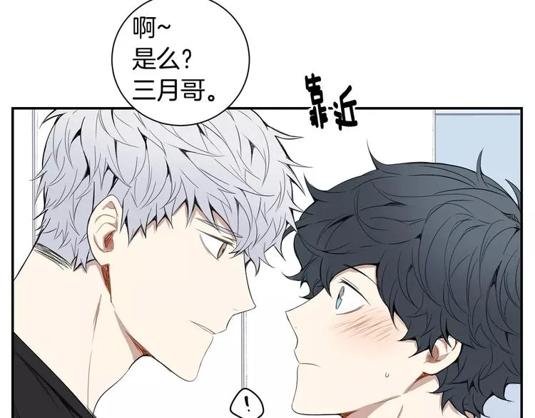 第19话 钱包的秘密 第21页