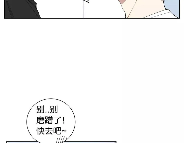 第19话 钱包的秘密 第22页