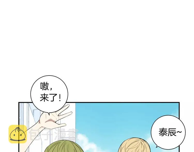 第19话 钱包的秘密 第26页