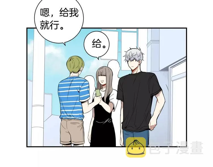 第19话 钱包的秘密 第35页