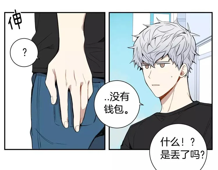 第19话 钱包的秘密 第37页