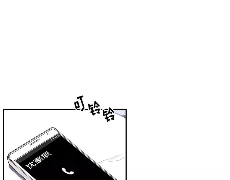 第19话 钱包的秘密 第40页