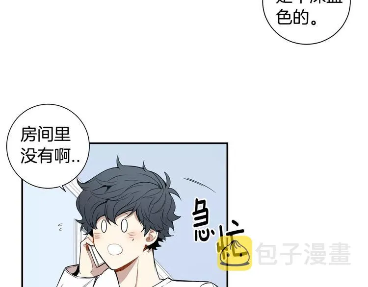第19话 钱包的秘密 第44页
