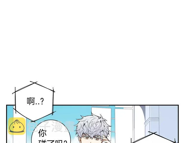 第19话 钱包的秘密 第49页