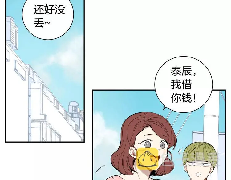 第19话 钱包的秘密 第56页