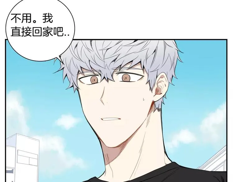 第19话 钱包的秘密 第58页