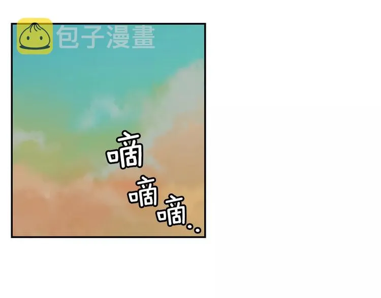 第19话 钱包的秘密 第64页