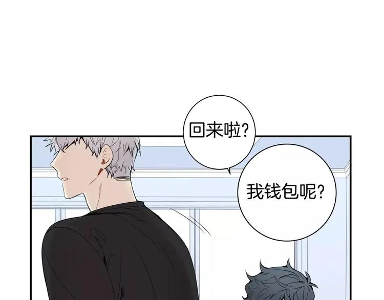 第19话 钱包的秘密 第65页
