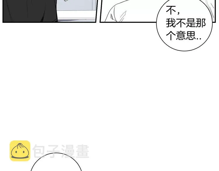 第19话 钱包的秘密 第68页