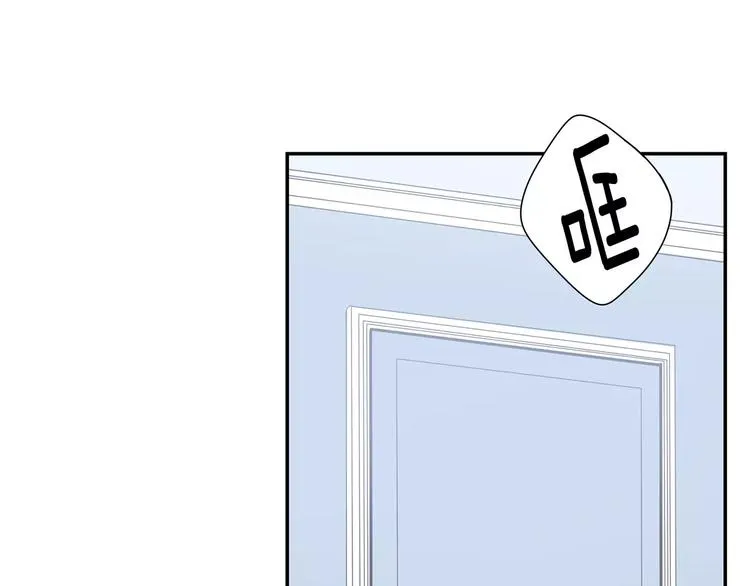 第19话 钱包的秘密 第73页