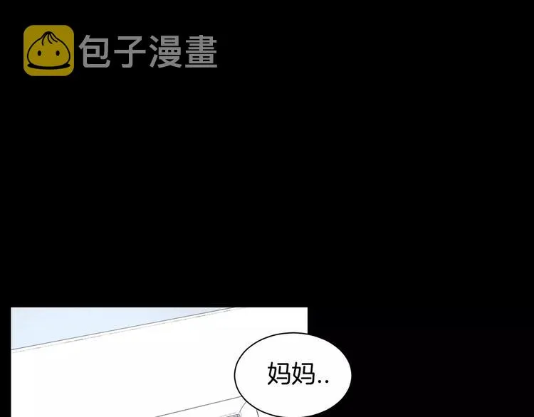 第19话 钱包的秘密 第86页