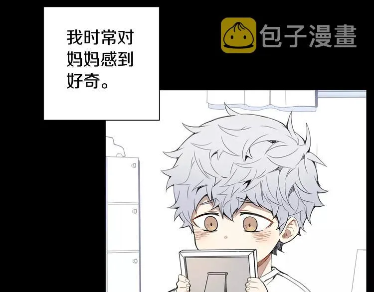 第19话 钱包的秘密 第88页