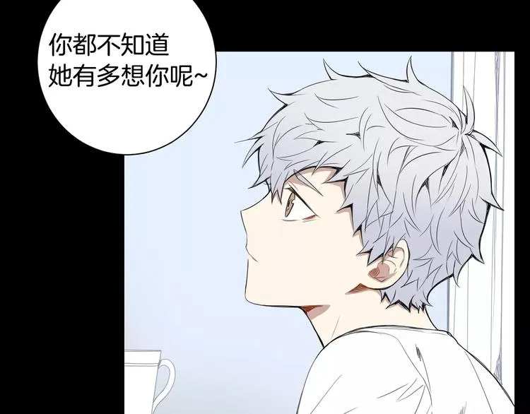 第19话 钱包的秘密 第94页