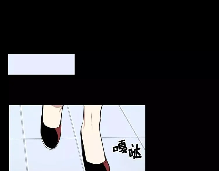 第19话 钱包的秘密 第96页