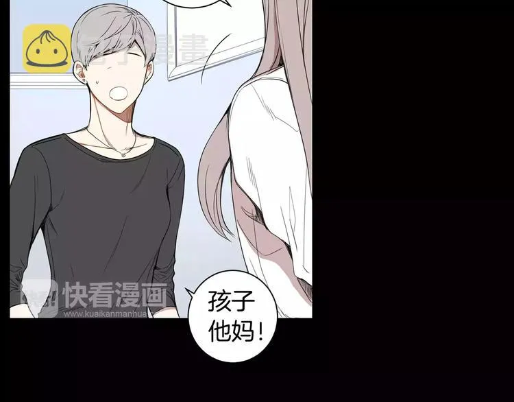 第19话 钱包的秘密 第101页