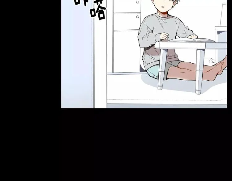 第19话 钱包的秘密 第103页