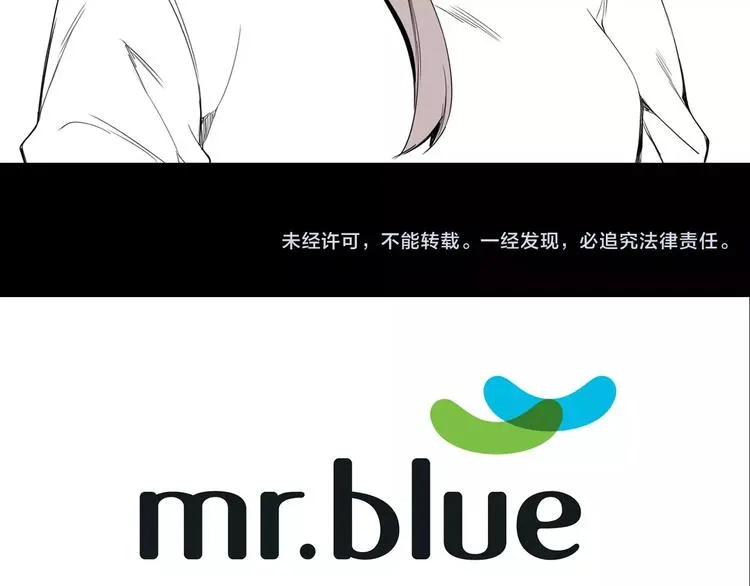 第19话 钱包的秘密 第108页