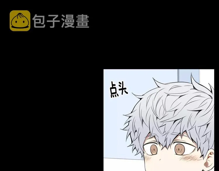 第20话 我们的第一次 第46页
